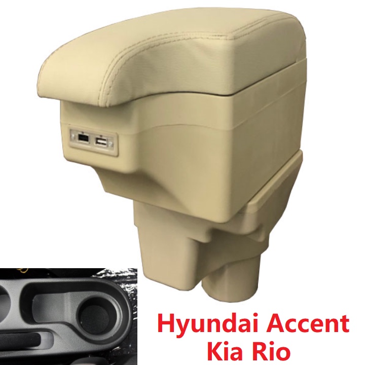 Hộp tỳ tay ô tô cao cấp Hyundai Accent và Kia Rio 2017-2019 tích hợp 6 cổng USB mã SUSB-HDAC - dạng mặt khuyết