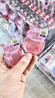 [Nội Địa Nhật] Má Hồng Kem Canmake Cream Cheek