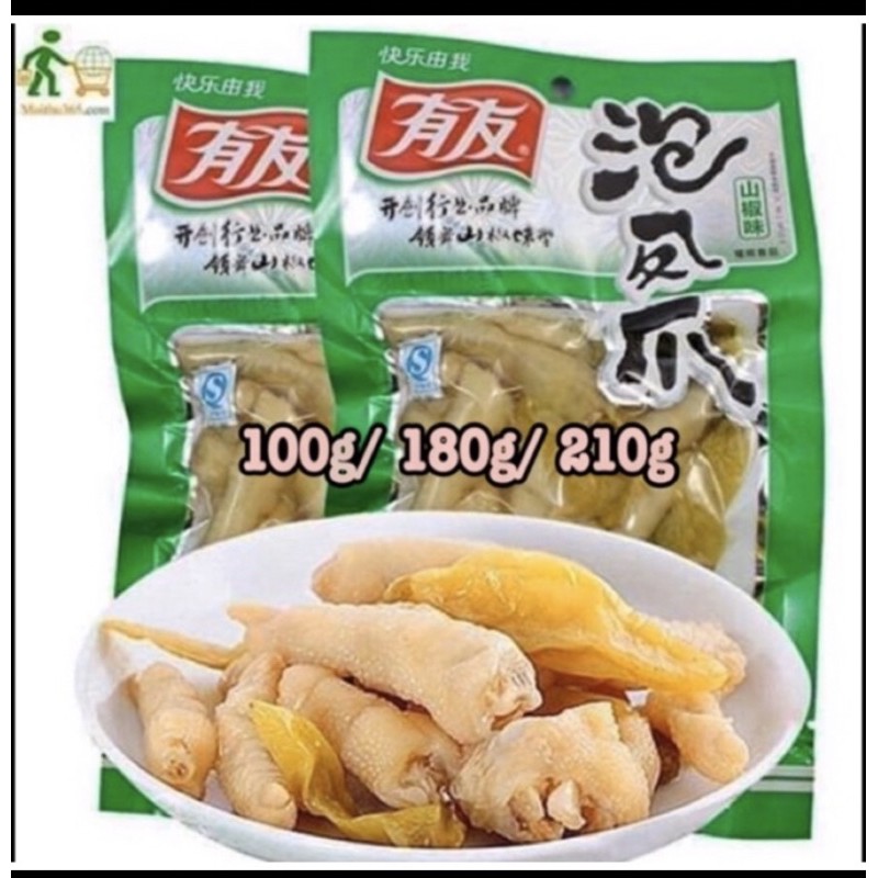 [Mã 267FMCGSALE giảm 8% đơn 500K] CHÂN GÀ YUYU 100G !!!