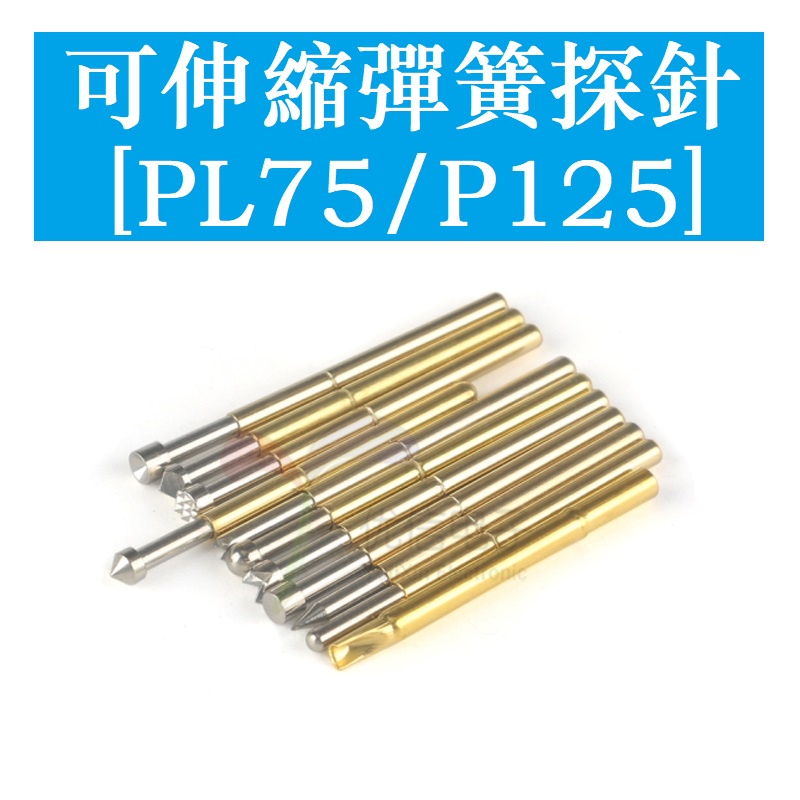 Kim thử nghiệm PL75 / P125 Đầu dò Huaronghua B1 Mũi nhọn G2 Đầu phẳng D2 Đầu tròn Q1 Bốn móng có thể