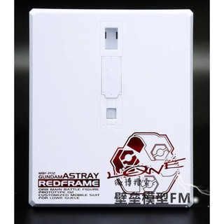 [Mô Hình Lắp Ráp] Base Action ver.MB - G-Base