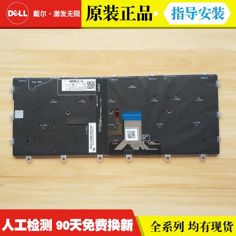 【Spot】Dell\/Dell XPS 13-9365 XPS13-9370 XPS13-9375 laptop keyboard replacement | BigBuy360 - bigbuy360.vn