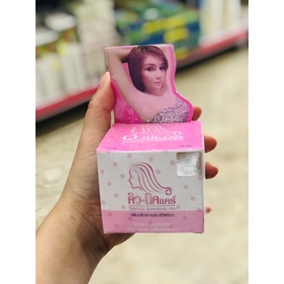 dưỡng trắng nách q-nic care