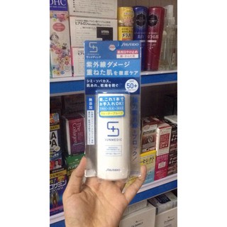 Kem chống nắng Shiseido Sunmedic