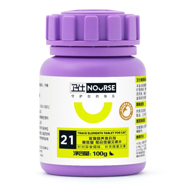 NOURSE 21 - VITAMIN CHO MÈO CON, MÈO BẦU VÀ ĐANG NUÔI CON BỔ SUNG VI LƯỢNG VÀ AXIT AMIN