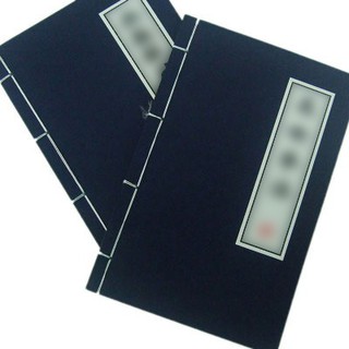 SV3 sổ cổ trang vở cổ trang