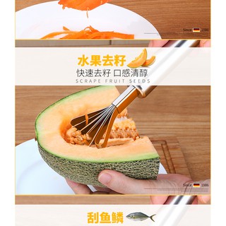 Dụng cụ đánh vây cá và nạo dừa