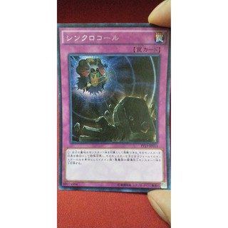 Thẻ bài Yugioh OCG PP19-JP014 Synchro Call