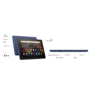 MÁY TÍNH BẢNG - FIRE HD10