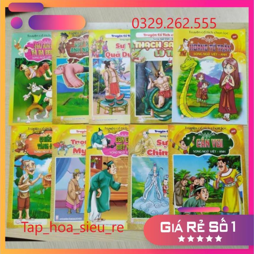 (Rẻ Vô địch) (Không trùng lặp) Bộ 10 Tập tranh cổ tích hay cho bé