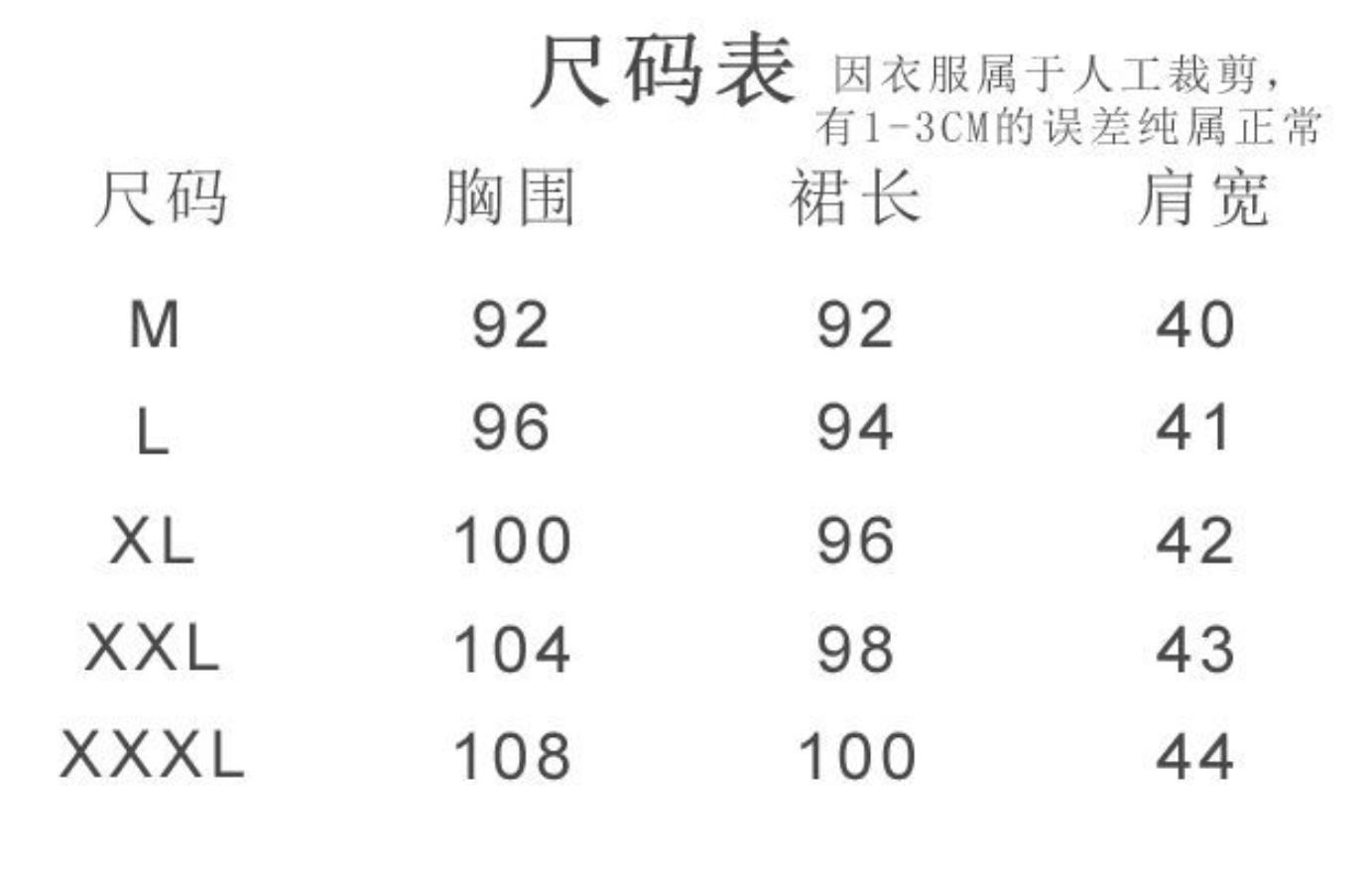 Đầm Ngủ Tay Ngắn Chất Liệu Mỏng Thời Trang Cao Cấp Dành Cho Bà Bầu