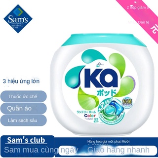 ♚Dịch vụ mua sắm hàng Sam nhập khẩu từ Nhật Bản hạt Jinghua 50 viên kháng khuẩn và diệt ve Hạt giặt thơm lâu nước giặt