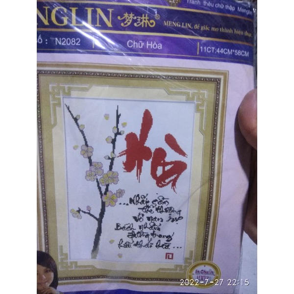 Tranh thêu chữ thập