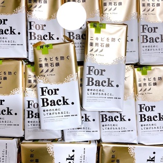 XÀ PHÒNG MỤN LƯNG FOR BACK MEDICATED SOAP 135G NHẬT BẢN