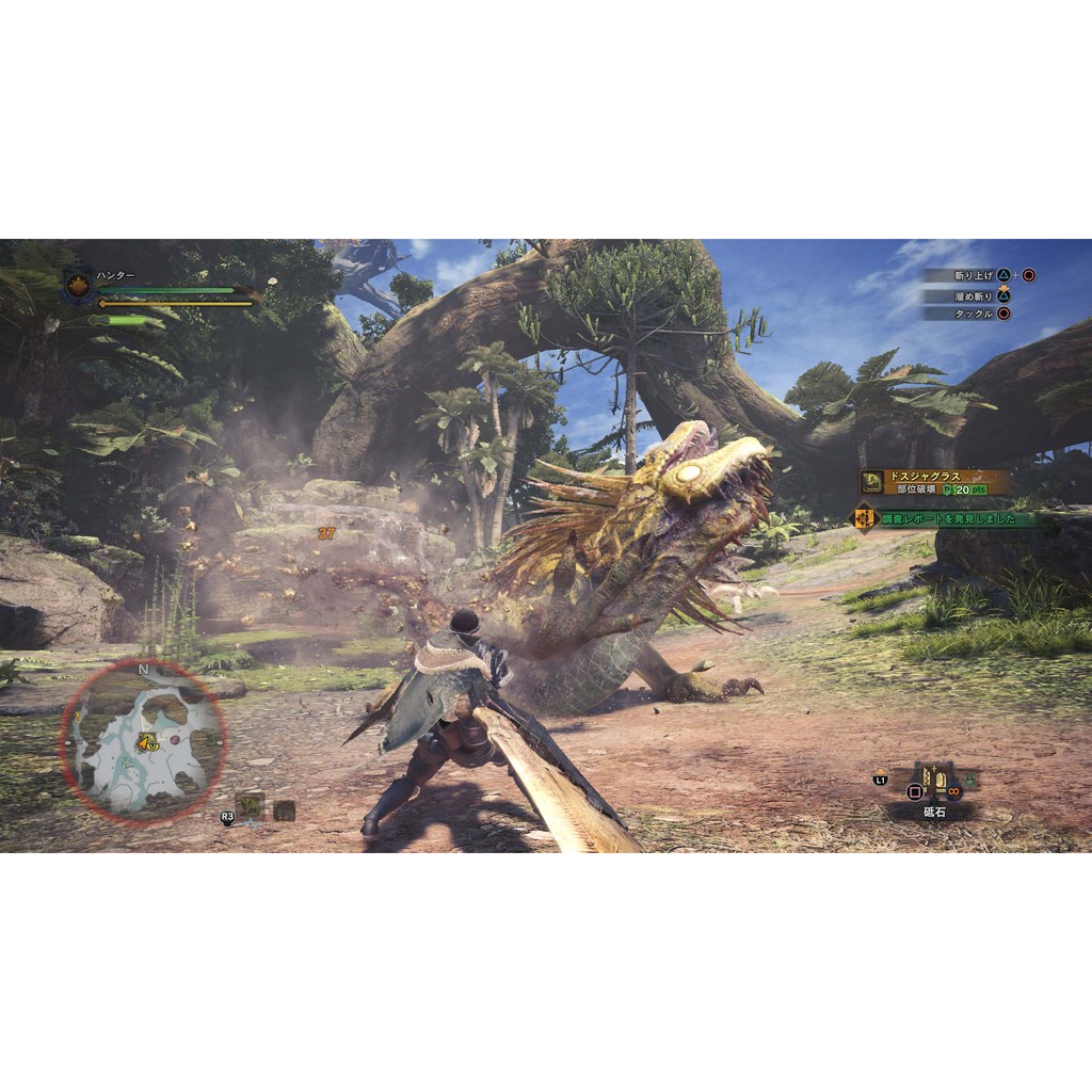 Đĩa Game PS4 - Monster Hunter World