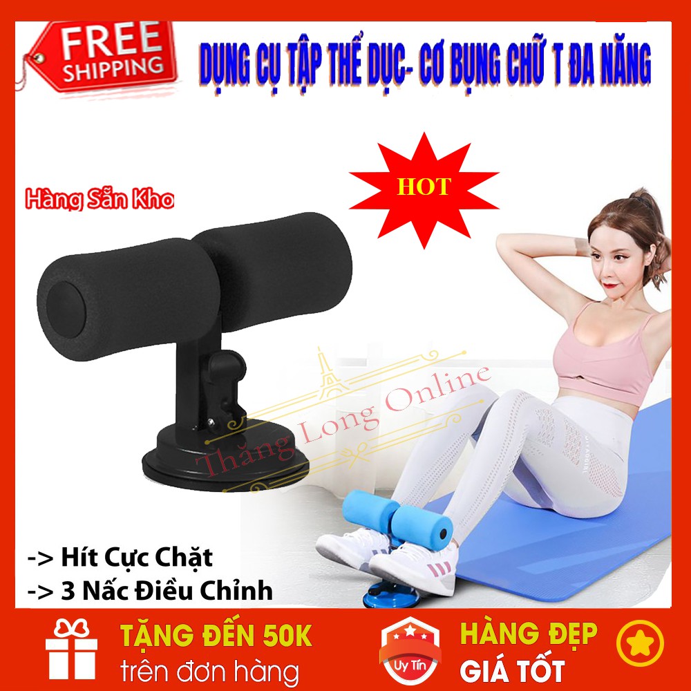 Dụng Cụ Tập Cơ Bụng Chữ T Cao Cấp Tại Nhà, Hỗ Trợ Gập Cơ Bụng, Giúp Dáng Chuẩn Eo Thon