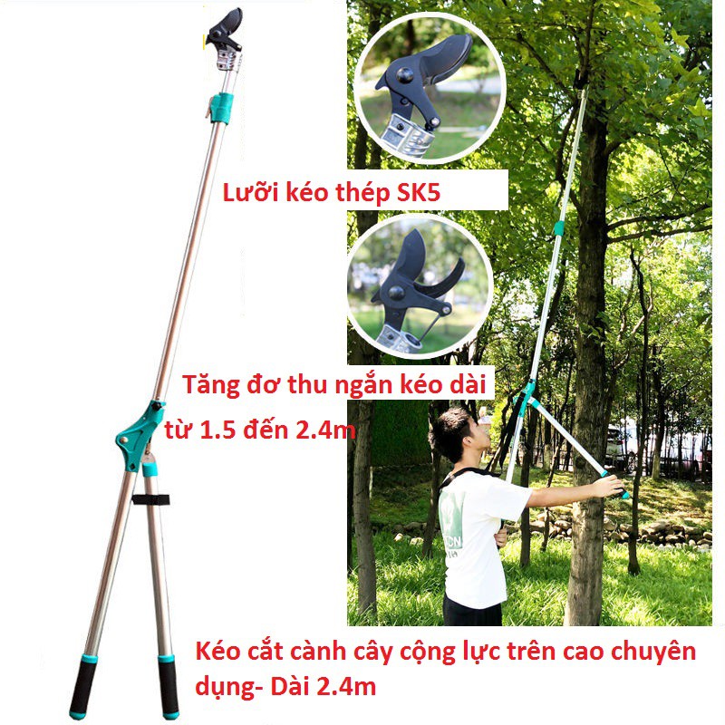 Dài 2m4-Kéo cắt cành cây trên cao,tỉa cây cảnh cộng lực chiều dài 2.4 mét (kéo màu cam)