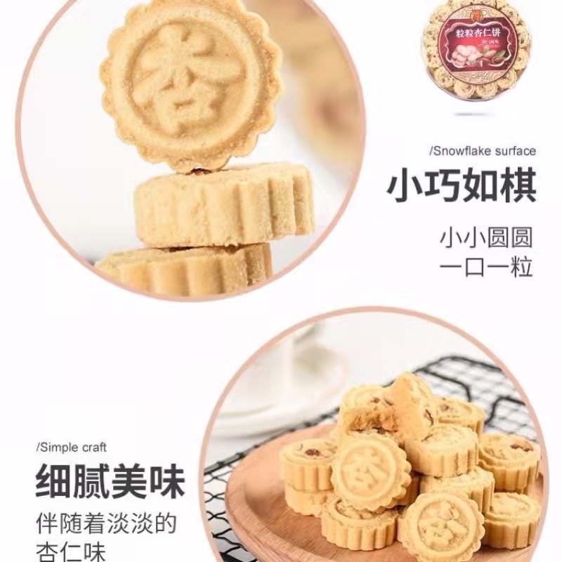 Bánh Hạnh Nhân Đặc Sản MaCao thơm ngon