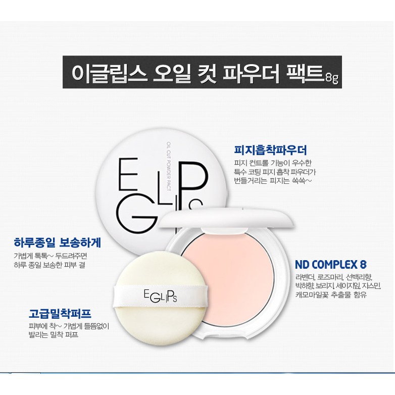 Phấn Phủ Kiềm Dầu Eglips Oil Cut Powder Pact