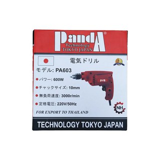 MÁY KHOAN PANDA PA-603 (600W)