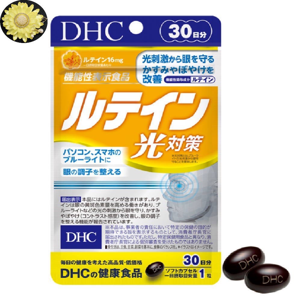 Viên Uống DHC Lutein Blue Light Protection Chống Ánh Sáng Xanh từ Vi tính Điện thoại 30 Ngày Nhật Bản
