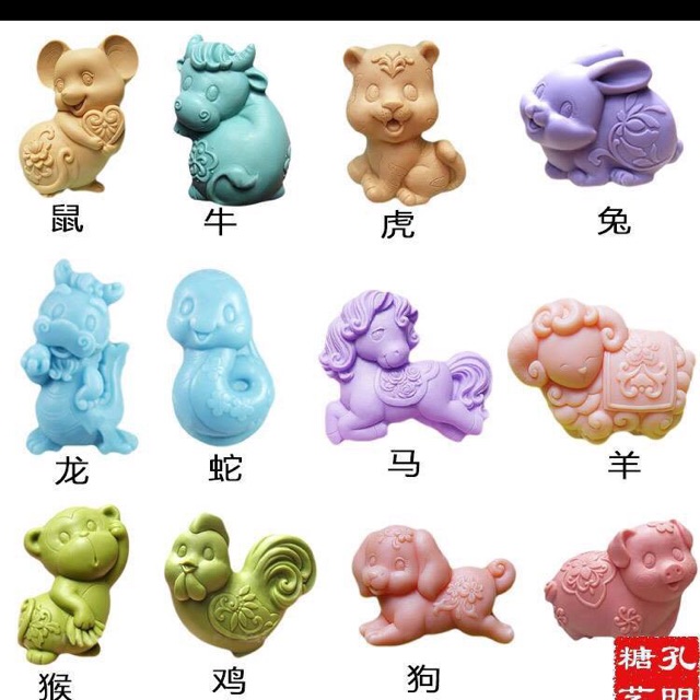 Khuôn lẻ 12 con giáp