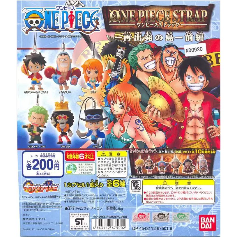 Mô hình móc khóa móc điện thoại Gashapon One Piece Bandai