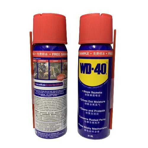 Chai xịt bôi trơn đa năng WD-40 Multi-Use Product 51ml