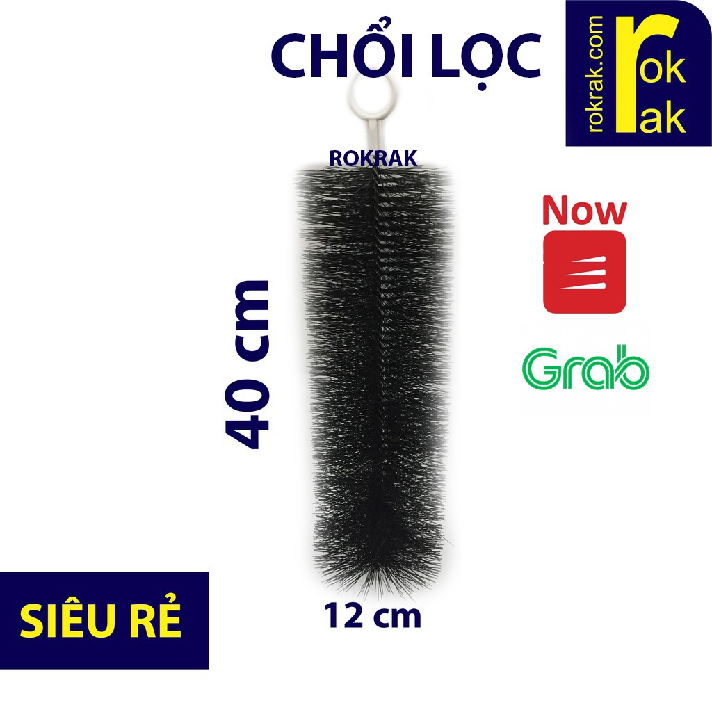 Chổi lọc 40cm - Vật liệu lọc bể cá chổi 40