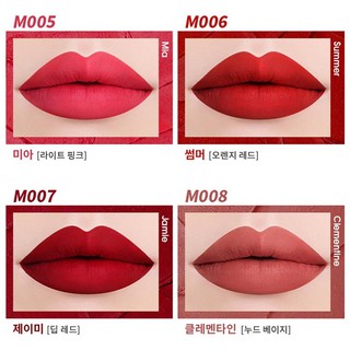 (Có sẵn) Son Eglips Muse In Lipstick