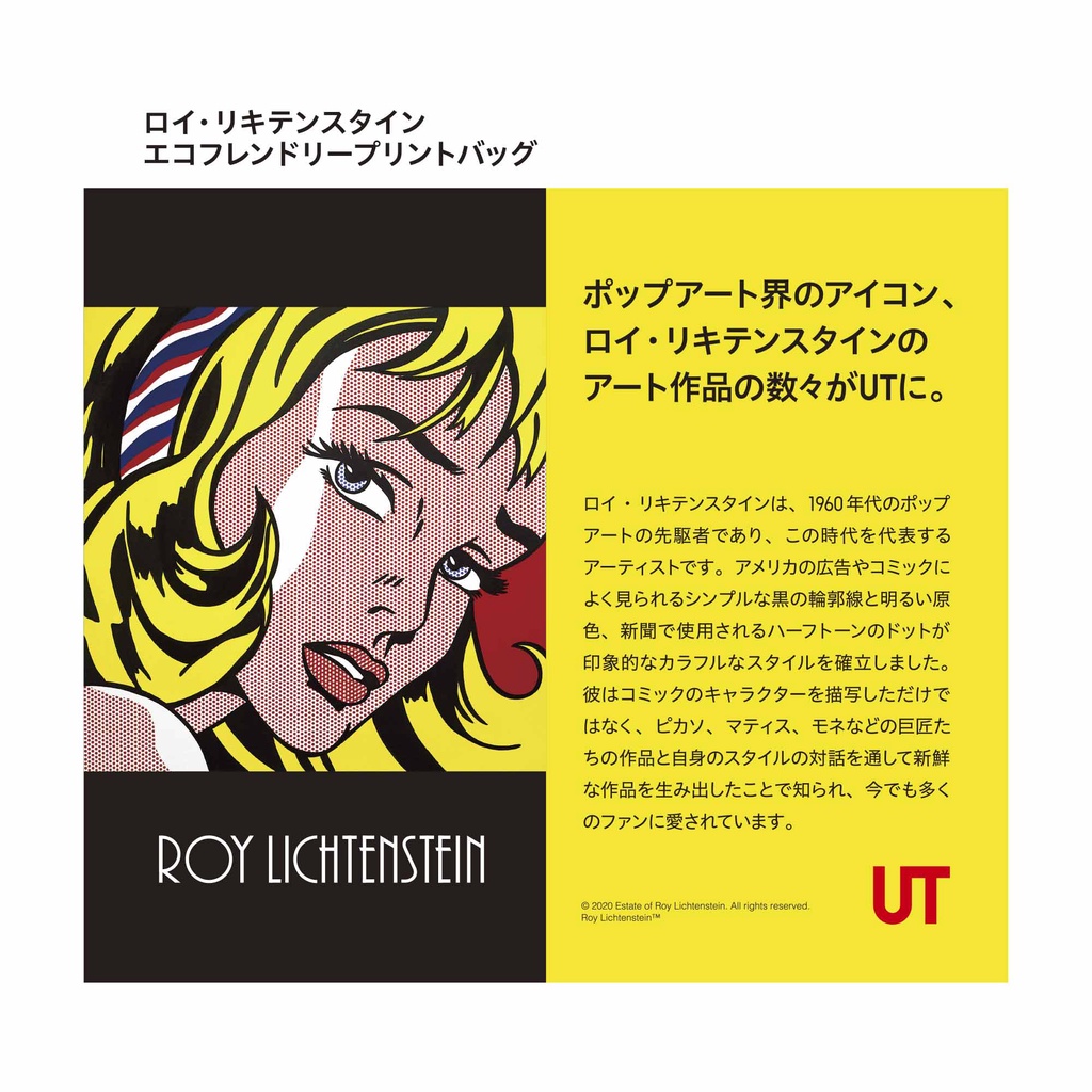 Túi Tote UNIQLO Roy Lichtenstein ❤️ (UNIQLO Nhật Chính Hãng)