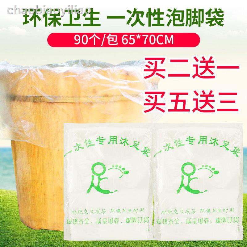 Túi Ngâm Chân Dùng Một Lần Tiện Dụng Khi Đi Du Lịch | BigBuy360 - bigbuy360.vn