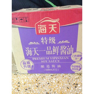 CHAI XÌ DẦU TÔM CAO CẤP