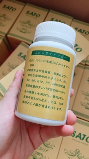 Tảo cấy SATO Loại 1