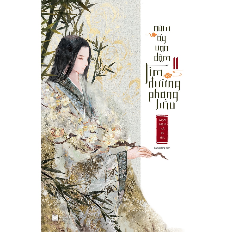 Sách Năm Ấy Vạn Dặm Tìm Đường Phong Hầu (Bộ 2 Tập) - Tặng Kèm 2 Bookmark Tròn + 1 Postcard Coming Soon