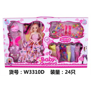 Búp bê Baby quyến rũ W3310D