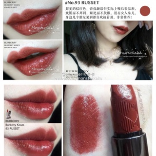 [Bill Duty] Son BURBERRY kisses RUSSET