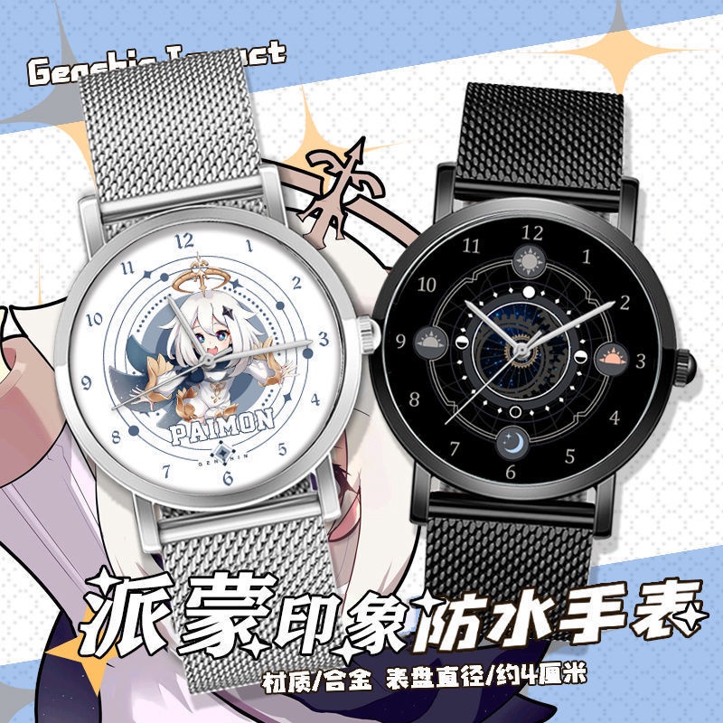 Genshin impact xem anime hoạt hình Klee Keqing ZhongLi Hutao xung quanh nam và nữ sinh viên đồng hồ thạch anh không thấm nước D04F