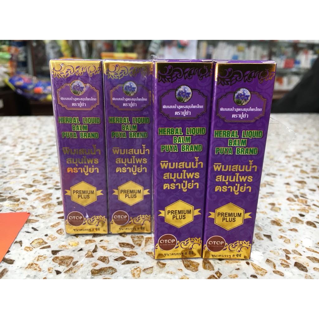 Dầu Gió 19 Loại Thảo Dược Thái Lan 8ml (Herbal Liquid Balm Puya Brand) - Chính hãng chuyên Sỉ và Lẻ