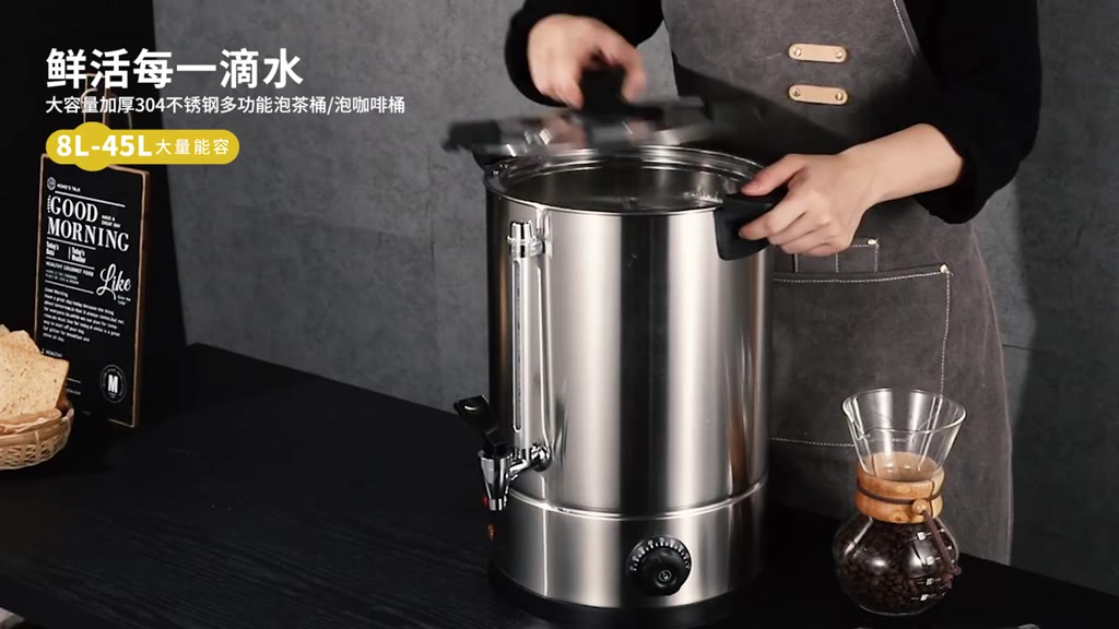 Bình Đun Nước Xô pha trà nhà hàng, xô nước nóng, xô nước nóng điện, xô cà phê, xô đựng đồ uống; 10L-15L-25L-35L-45L | BigBuy360 - bigbuy360.vn