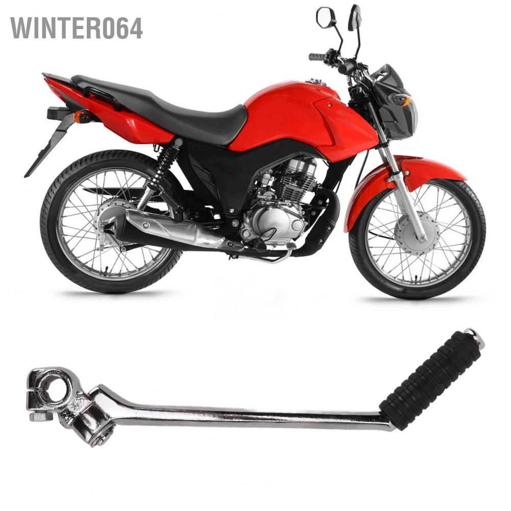 Cần gạt khởi động xe máy Lỗ 16mm Dài 280mm Thay thế cho FTMOTO 125 Winter064 của Trung Quốc