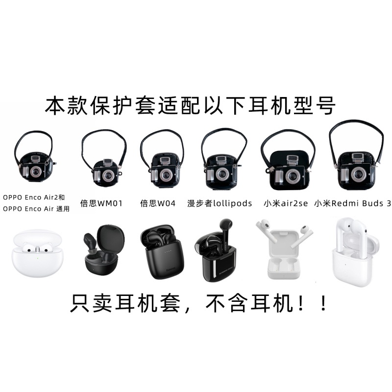 Vỏ Bọc Hộp Sạc Tai Nghe Baseus Wm01 W04 Hình Camera Phát Sáng Trong Đêm