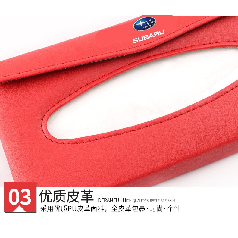 Hộp Đựng Khăn Giấy Bằng Da PU Cao Cấp Thông Dụng Cho Xe Hơi Subaru Legacy Outback Forester Impreza WRX BRZ Subaru XV
