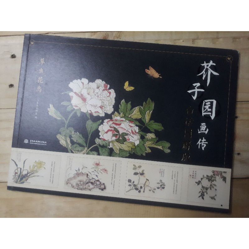 Artbook dạy vẽ thư pháp