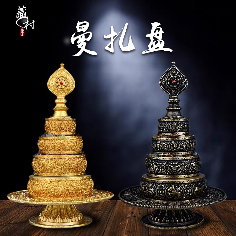 [PBMC]Mandala đồng 3'' (D156Q-5) KV (KHÔNG KÈM ĐÁ)