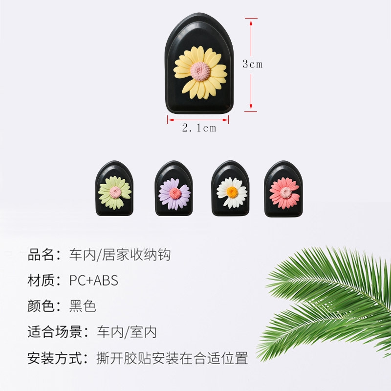 Giá Đỡ Móc Treo Chìa Khóa / Túi Xách Bằng Nhựa Tự Dính Thông Dụng Cho Xe Hơi