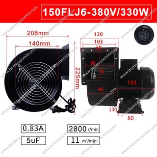Quạt sò ly tâm 380v 150flj6 330w | quạt sên | quạt sên ly tâm | quạt hút khói | quạt ly tâm | quạt hút ly tâm