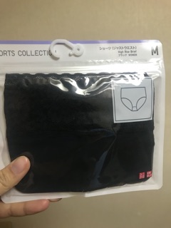 Quần Chip Cạp Cao Uniqlo Nhật