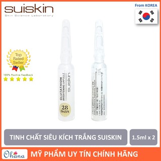 Bộ 2 ống Tinh chất siêu kích trắng Suiskin Glutathione Brightening Ampoule