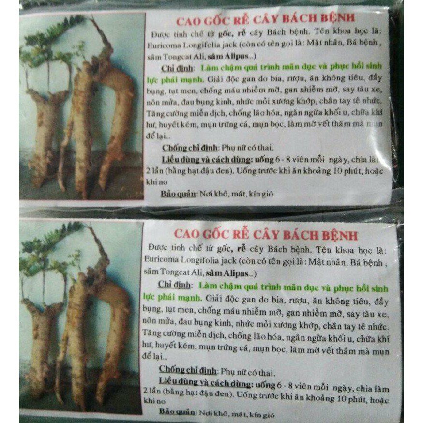 cao mật nhân loại viên nhà nấu nguyên chất 100% (100gr) | BigBuy360 - bigbuy360.vn